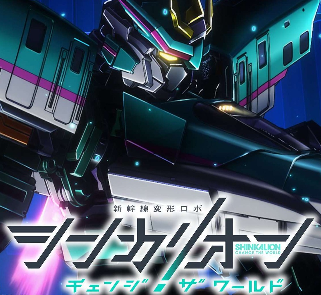 Sayaka Yamamoto - Seagull [Ending 3 Shinkalion: Change the World] Mp3