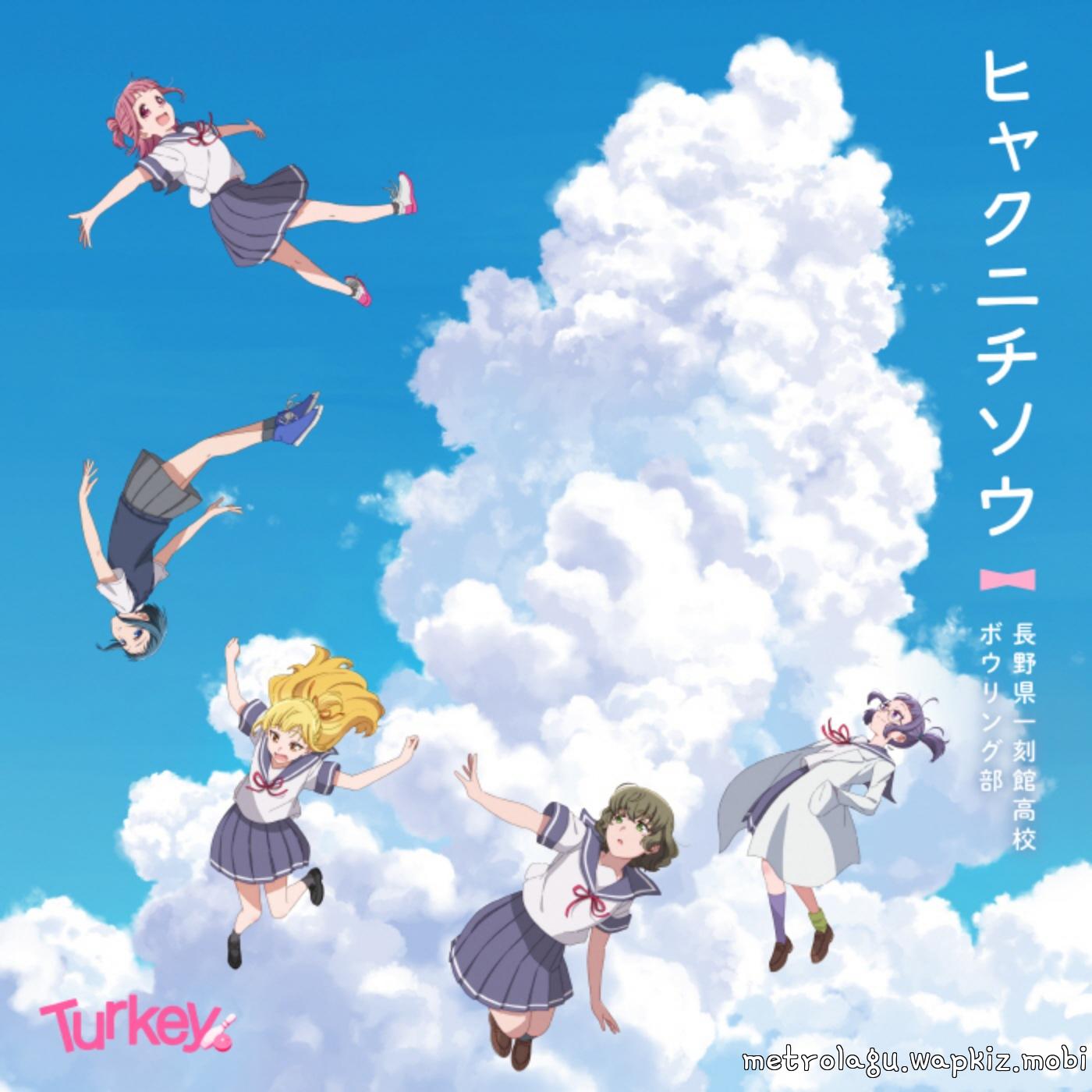 Nagano Ikkokukan High School Bowling Club - Zinnia Mp3