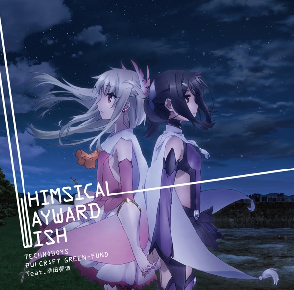 TECHNOBOYS PULCRAFT GREEN-FUND Feat. Yumeha Kouda - WHIMSICAL WAYWARD WISH