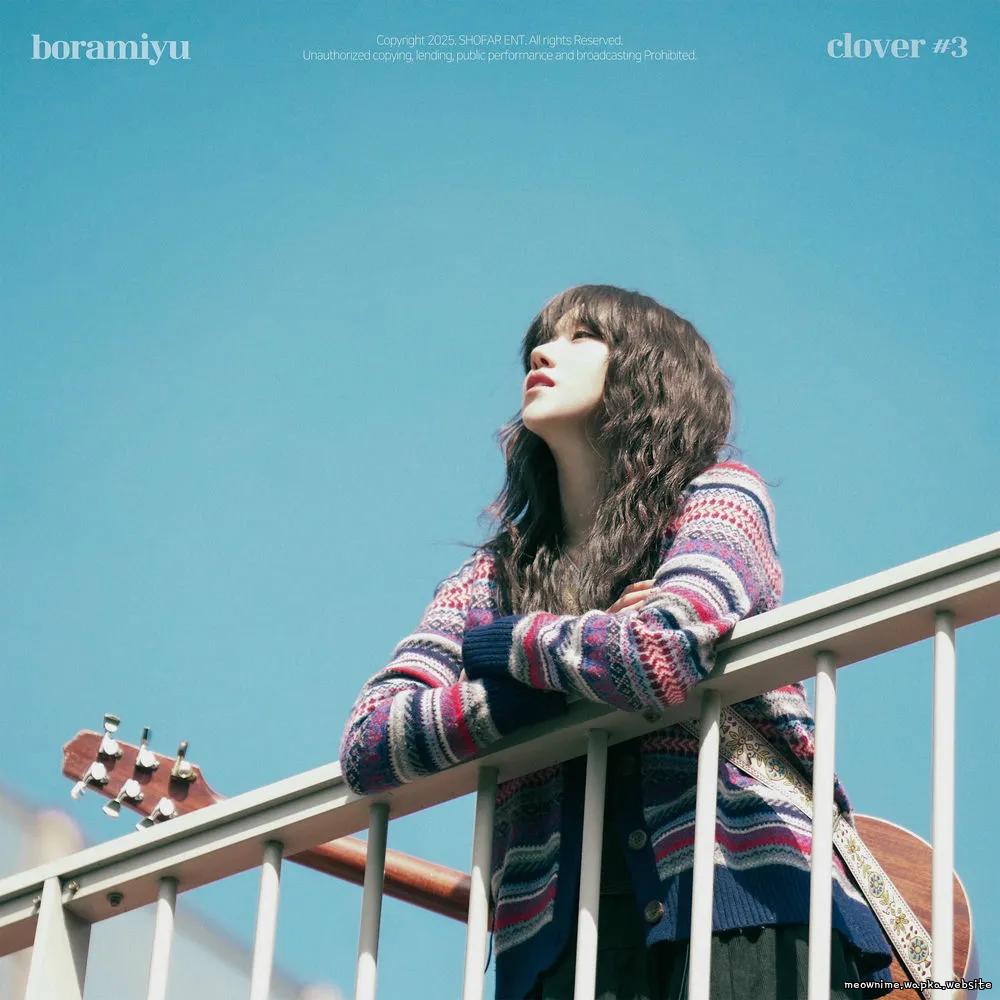 Boramiyu - The Beautiful Story We Had Mp3