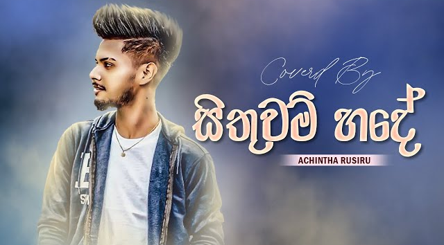 Sithuwam Hade Coverd By - Achintha Rusiru