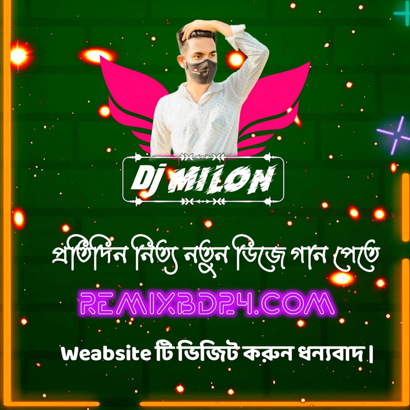 Cokh Tole Deko Na (Puja Special Remix) Dj Milon