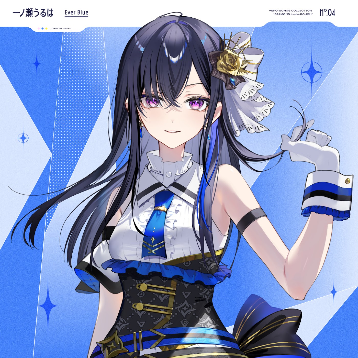 Ever Blue1