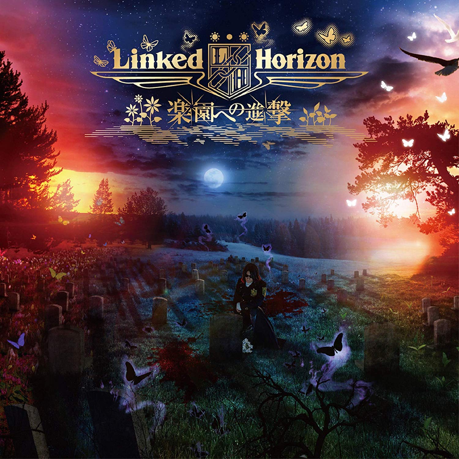 Linked Horizon - Akatsuki no Requiem [Ending Shingeki no Kyojin 3rd Season]