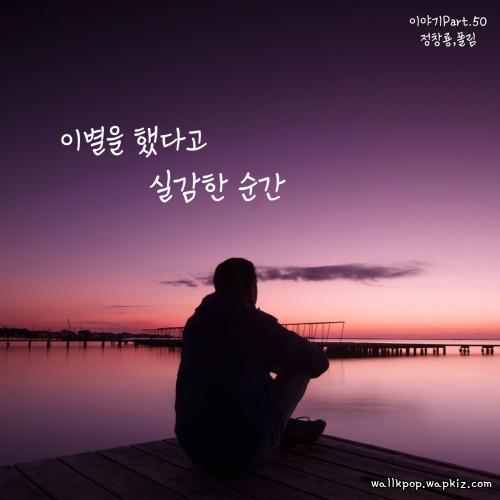 Jung Chang Yong - feat. Paul Lim Jung Chang Yong - feat. Paul Lim