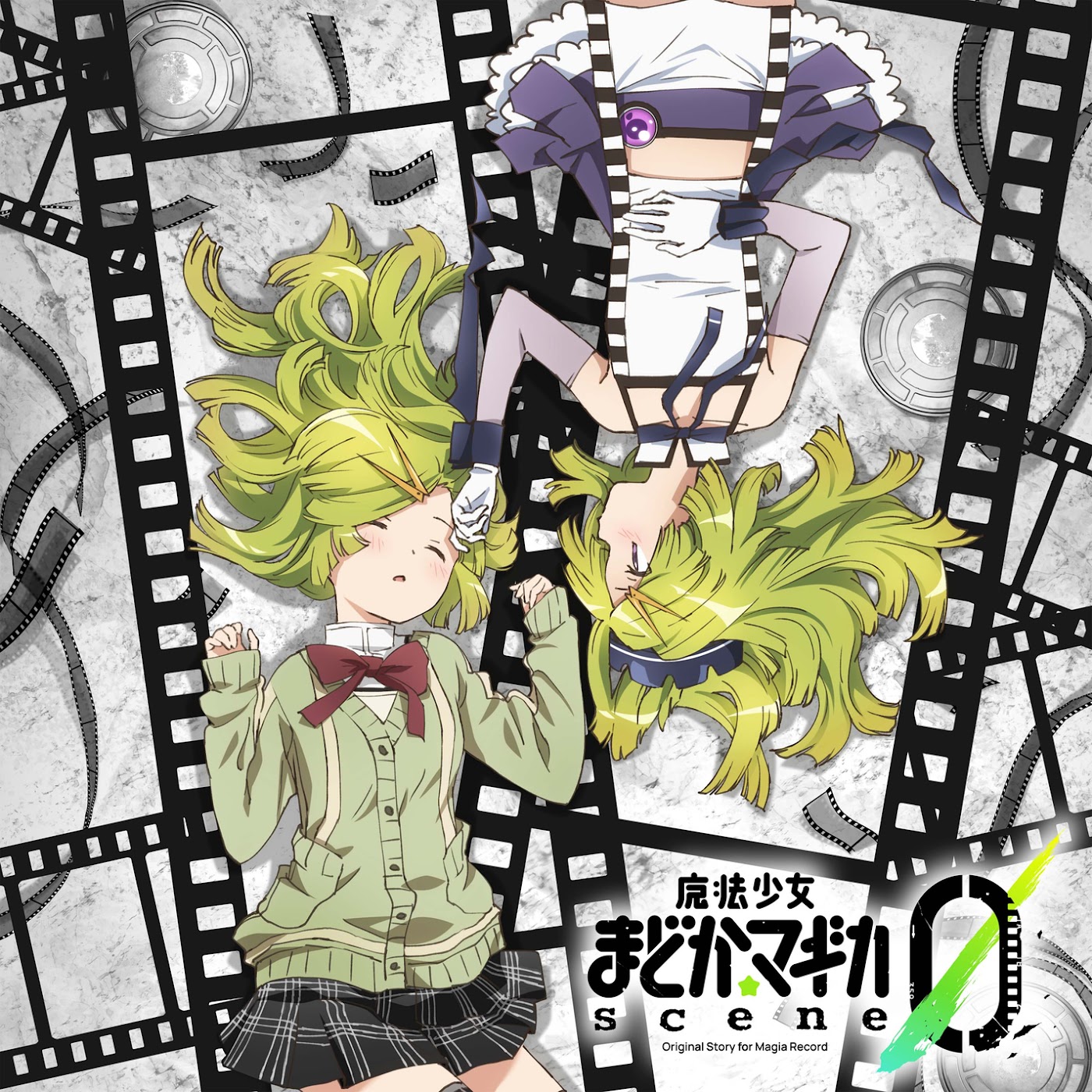 Mabayu Aki (CV: Saori Hayami) - as trailer