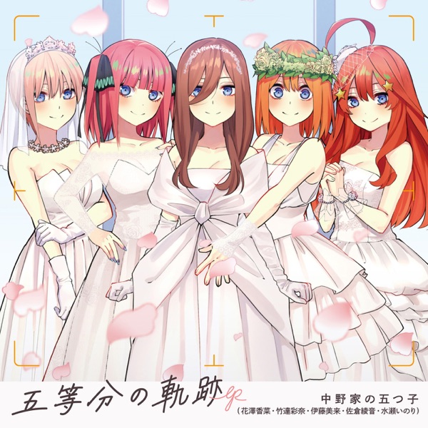 Nakano-ke no Itsutsugo - Gotoubun no Kiseki [Theme Song Gotoubun no Hanayome Movie]