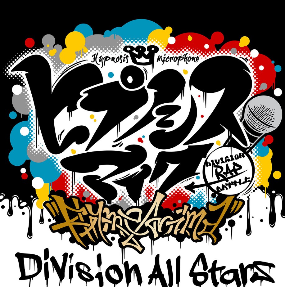 Division All Stars - Hypnosis Mic -Rhyme Anima- [Opening Hypnosis Mic: Division Rap Battle – Rhyme Anima]