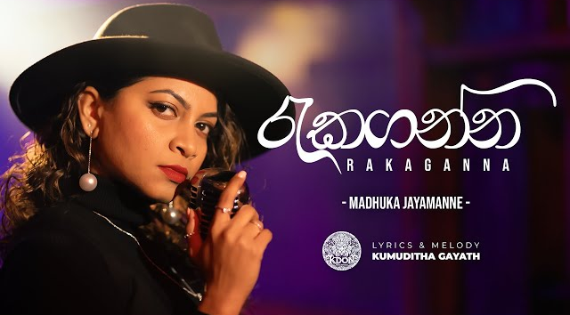 Rakaganna - Madhuka Jayamanne