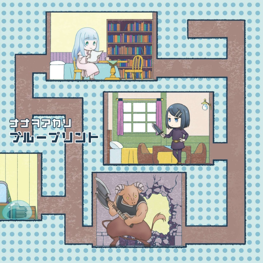 Akari Nanawo - Blueprint