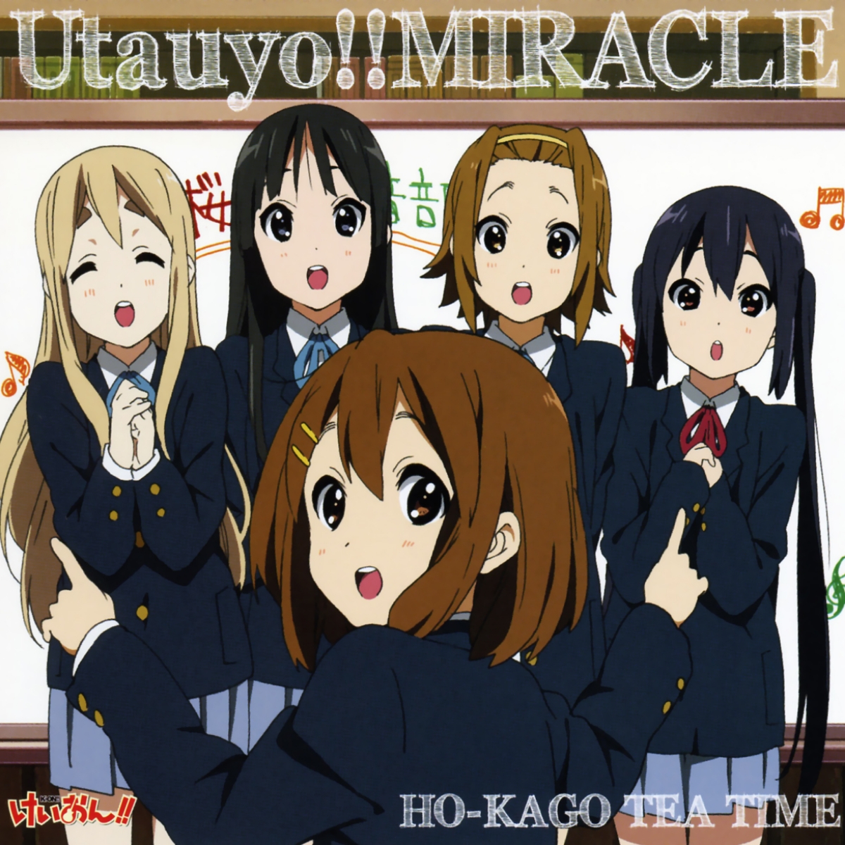 Houkago Tea Time - Utauyo!! MIRACLE