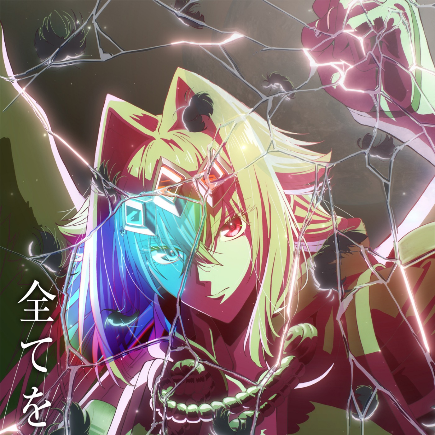 Kisida Kyodan   The Akebosi Rockets - Level wo Agete Butsuri de Naguru