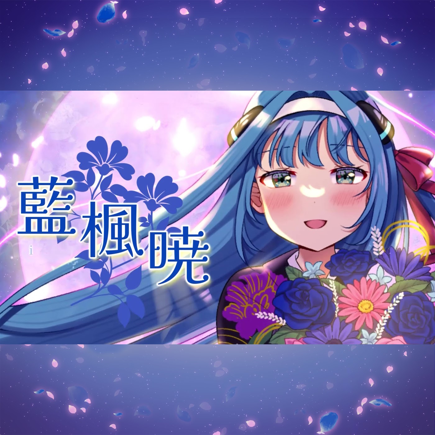 Ai bouquet Ai bouquet - Osanime