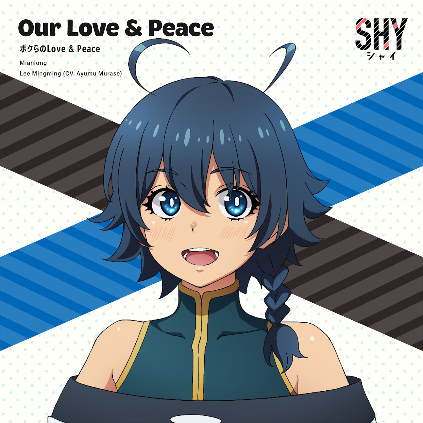 Ming Ming Li (CV: Ayumu Murase) - Bokura no Love   Peace