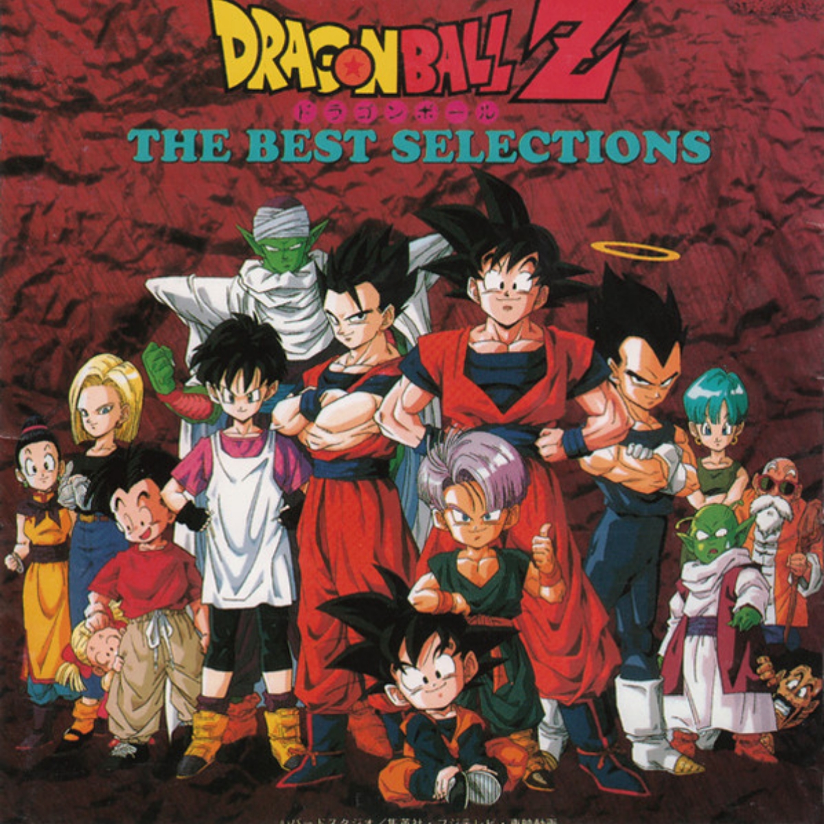 Hironobu Kageyama - Saikyou No Fusion