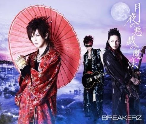 BREAKERZ - Tsukiyo No Itazura No Mahou