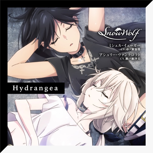 Snow Wolf - Hydrangea