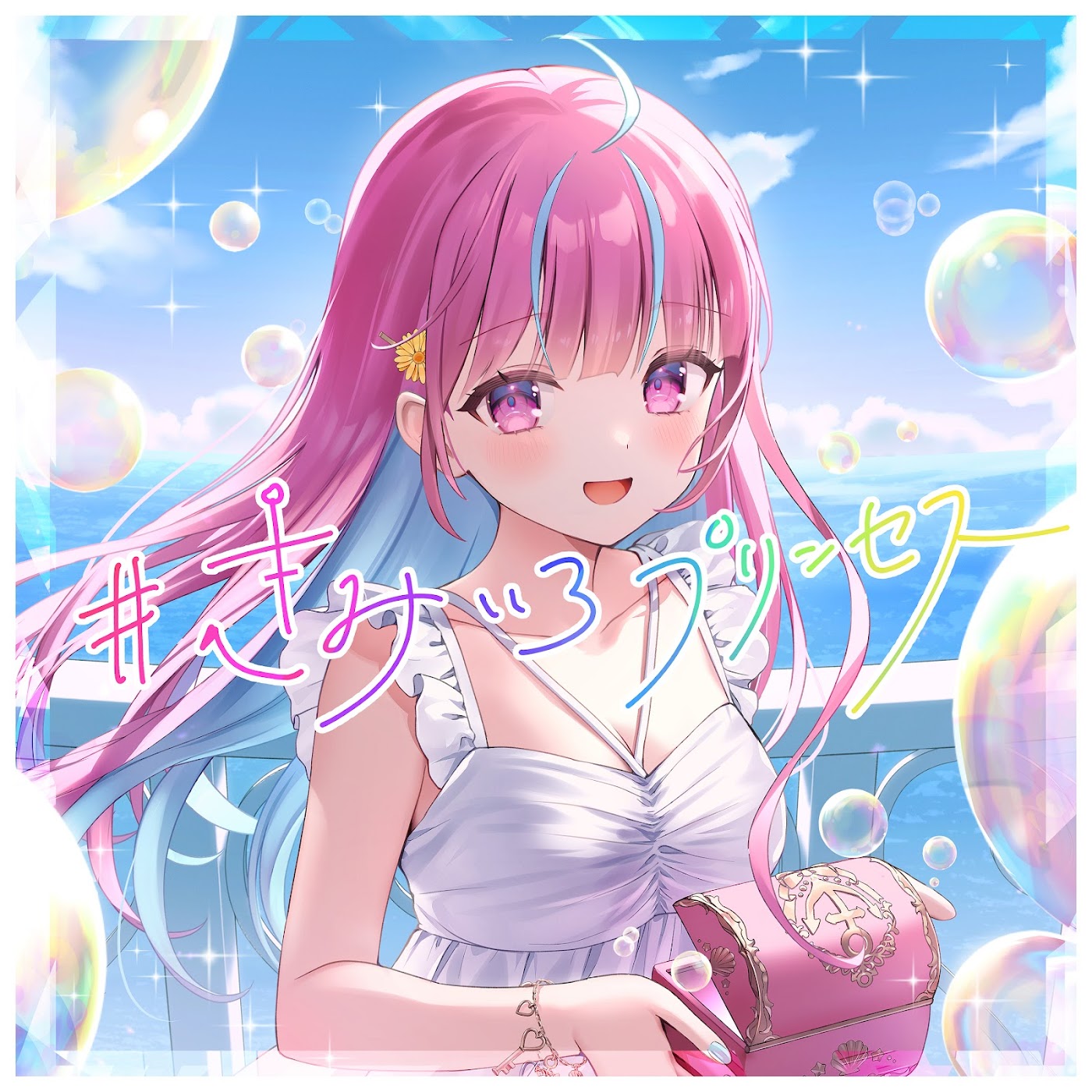 Minato Aqua - Kimi Iro Princess