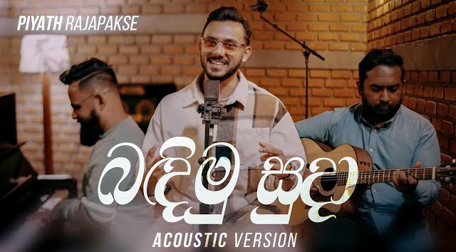 Piyath Rajapakse - Bandimu Suda (Acoustic Version) - Priyath Rajapakse