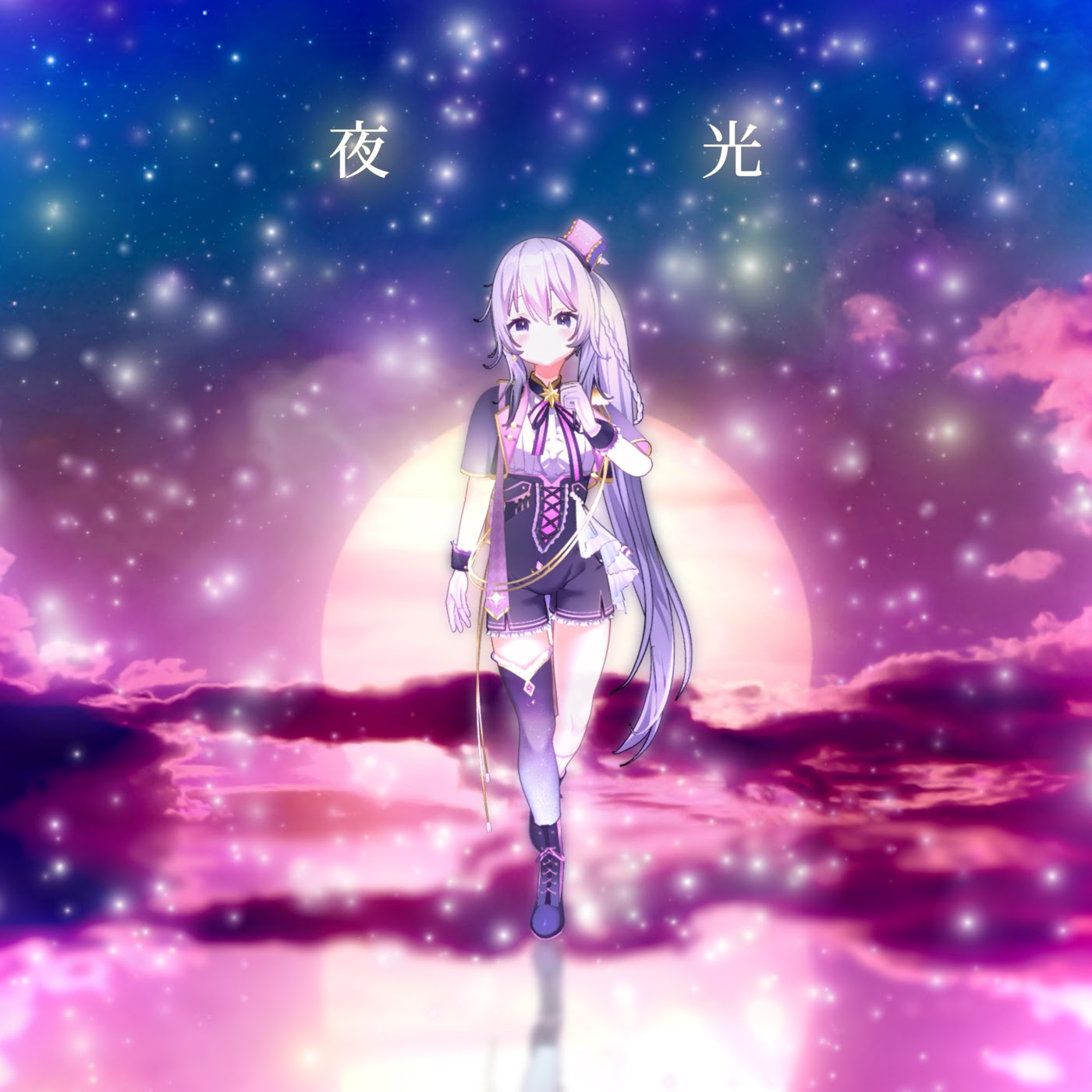 Yakou