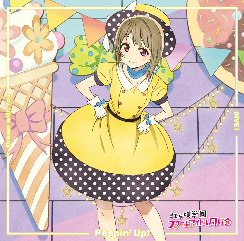 Kasumi Nakasu (CV: Mayu Sagara) - Poppin' Up!