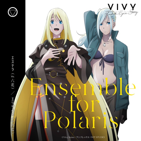 Estella (CV: Licca) & Elizabeth(CV: Noa) - Ensemble for Polaris [Ending Vivy: Fluorite Eye's Song]