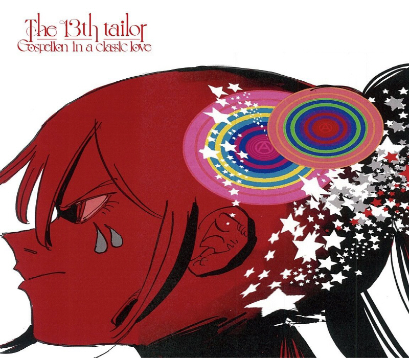The 13th Tailor - Gospelion in a classic love