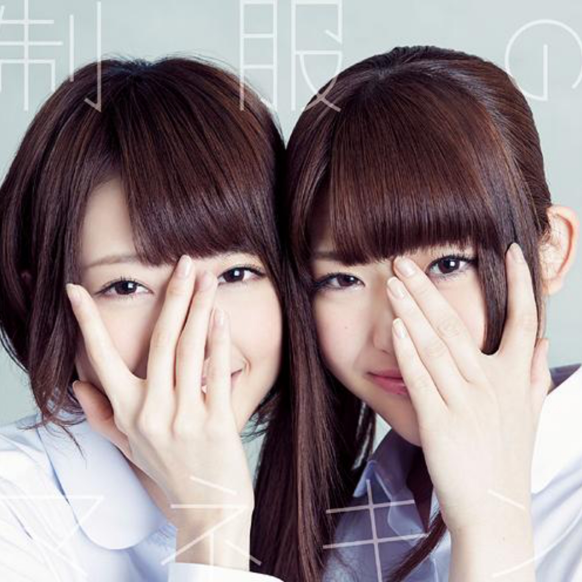 Nogizaka46 - Yubi Bouenkyou