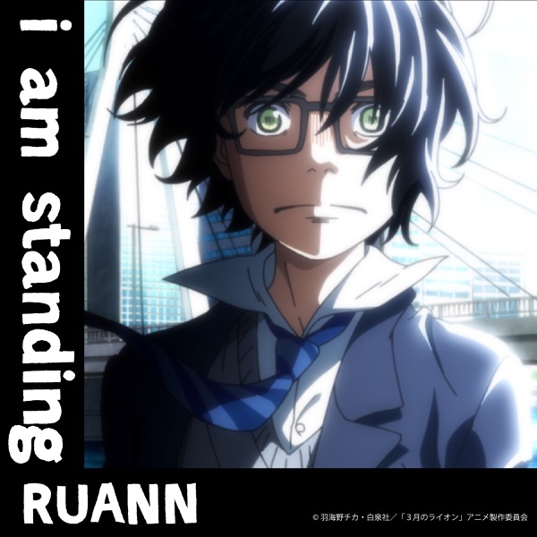 RUANN - I AM STANDING