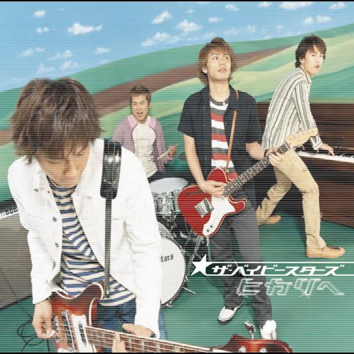 The Babystars - Hikari E