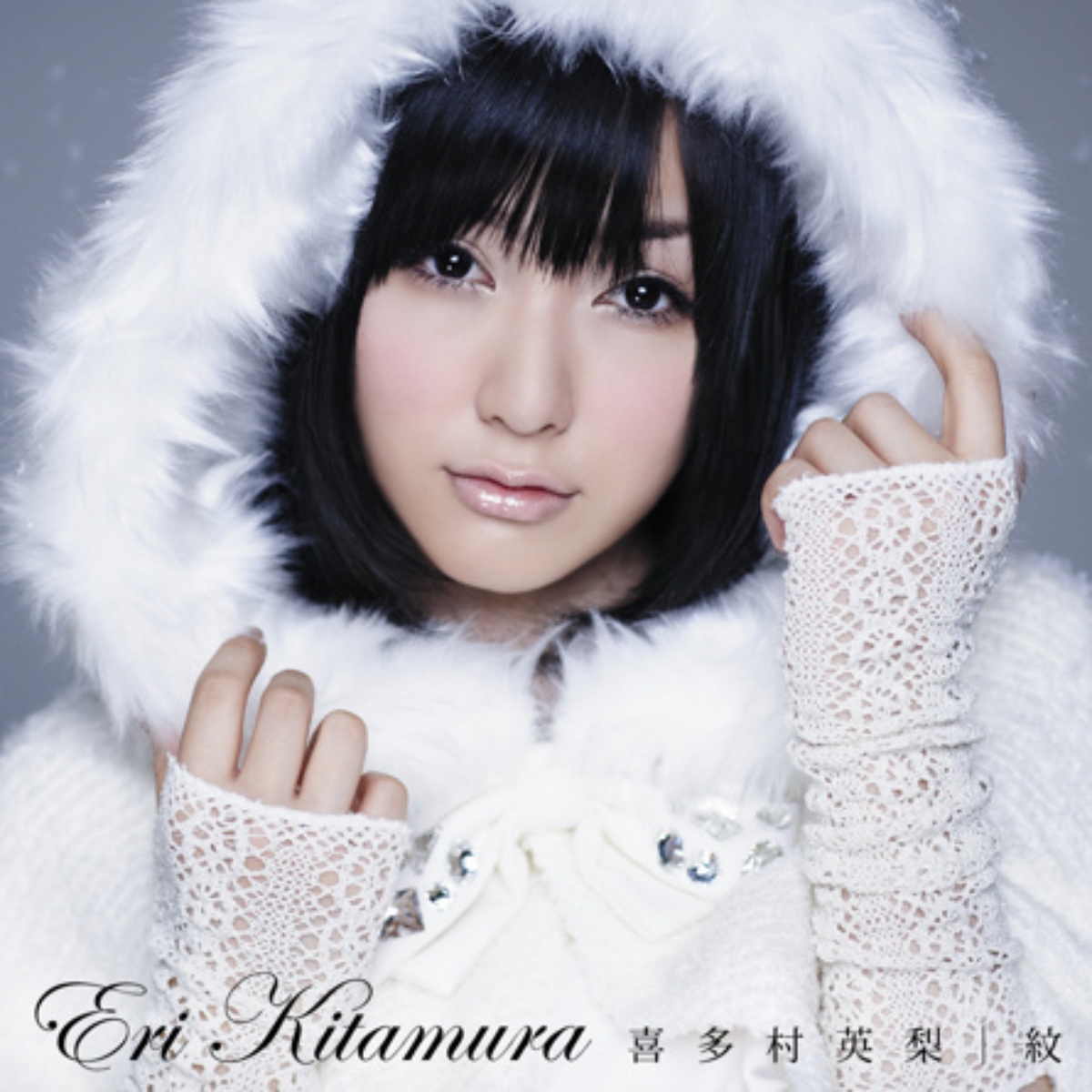 Eri Kitamura - Hana