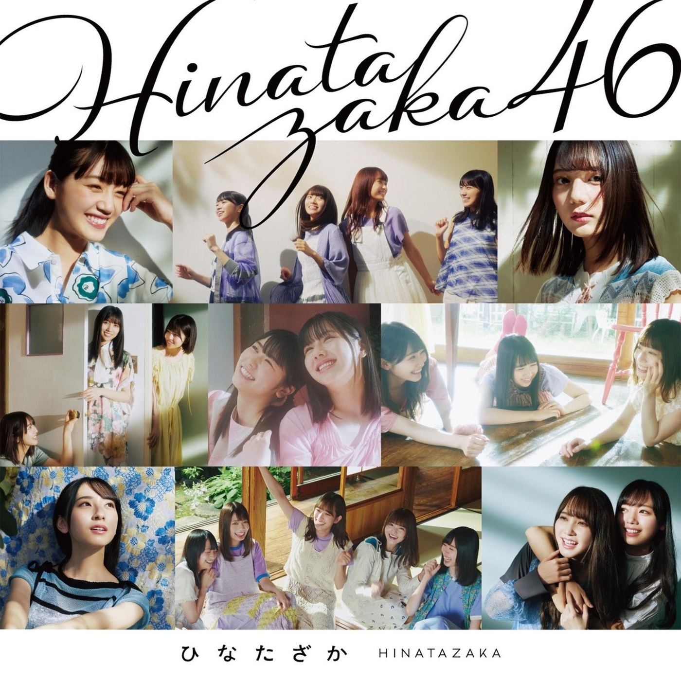 Senbatsu - Kyun