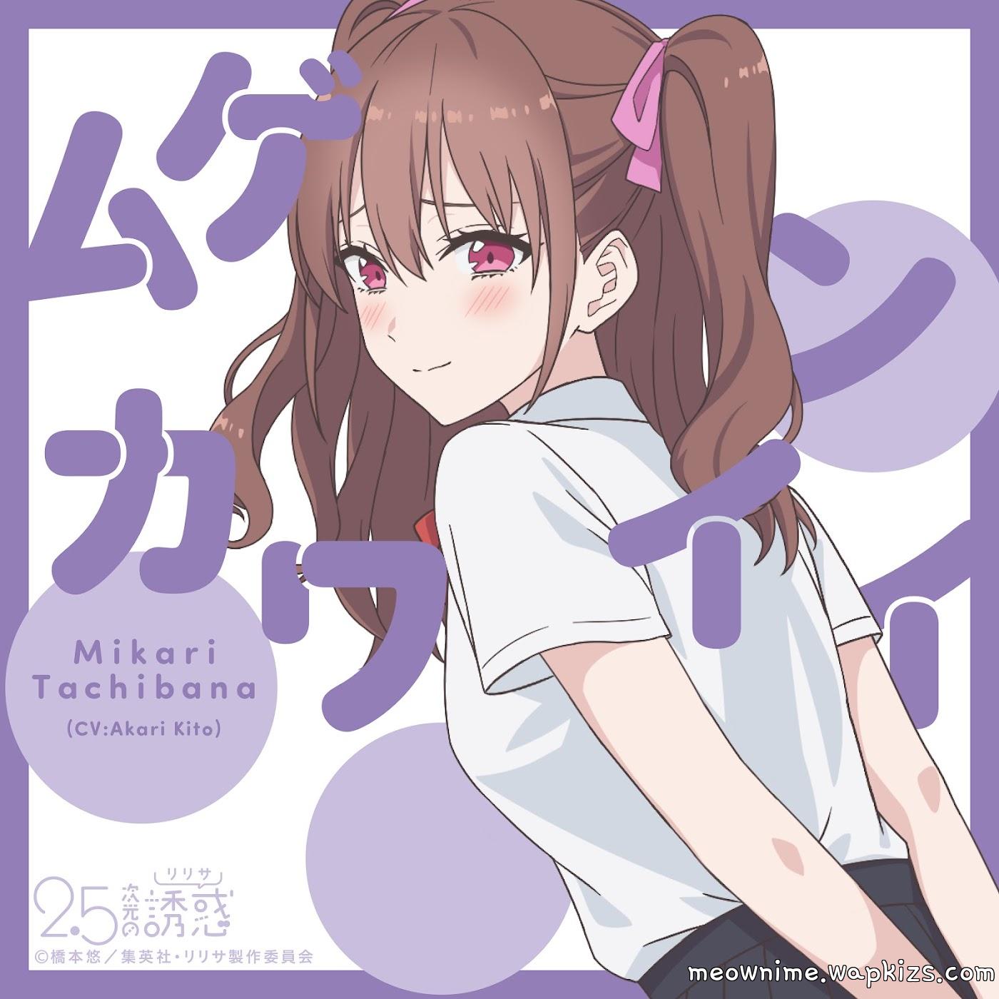 Mikari Tachibana (CV: Akari Kitou) - Mugen Kawaii Mp3