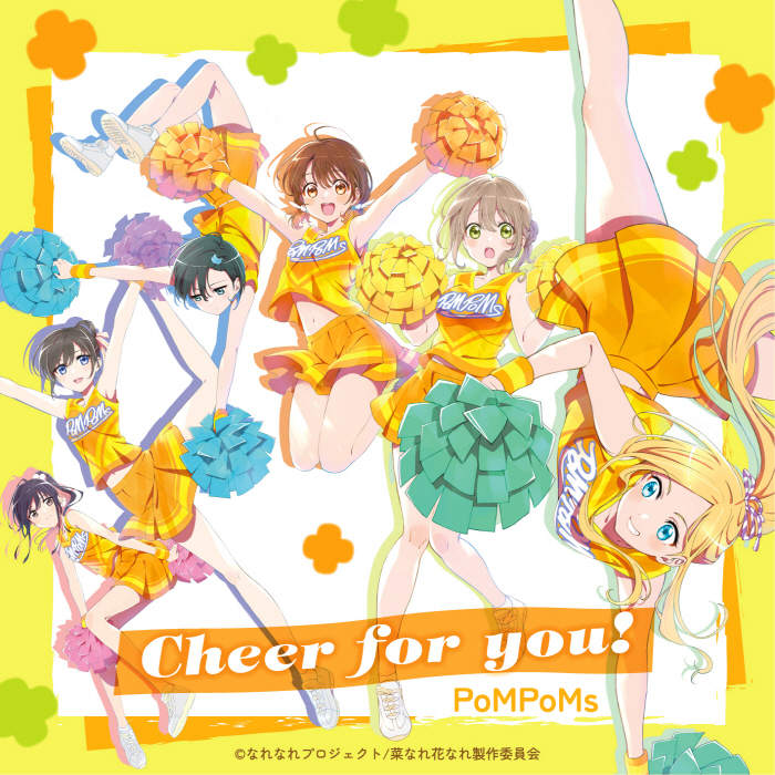 PoMPoMs - Cheer for you 