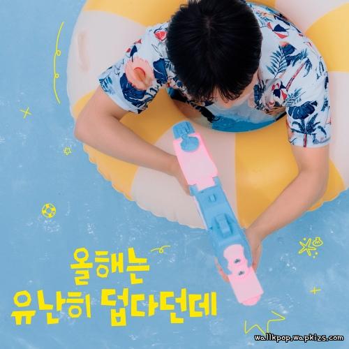 TopHyun - This Summer, I Melted Mp3