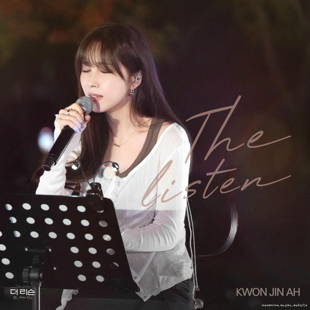 Kwon Jin Ah - Last Love Mp3