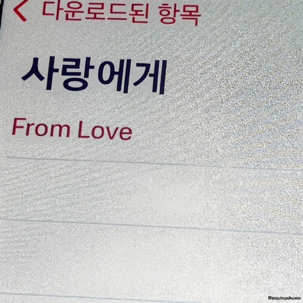 Kim Gyeol - To Love Mp3 Kim Gyeol - To Love Mp3