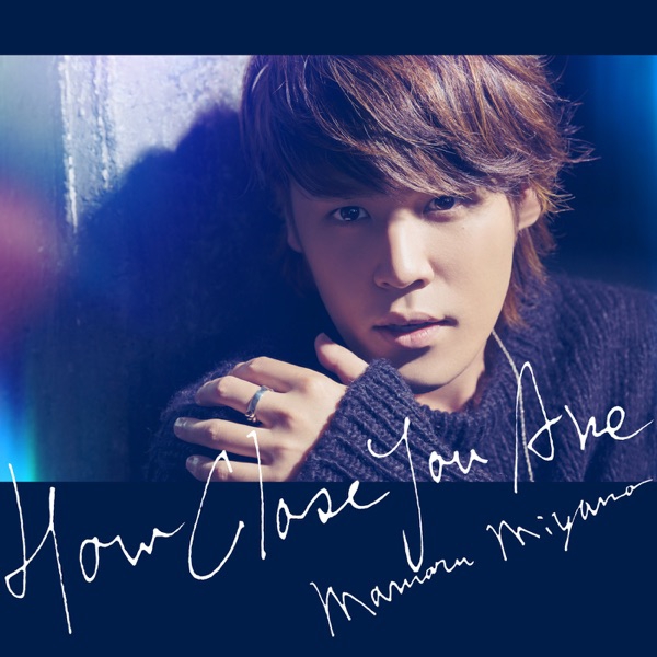 Miyano Mamoru - How Close You Are