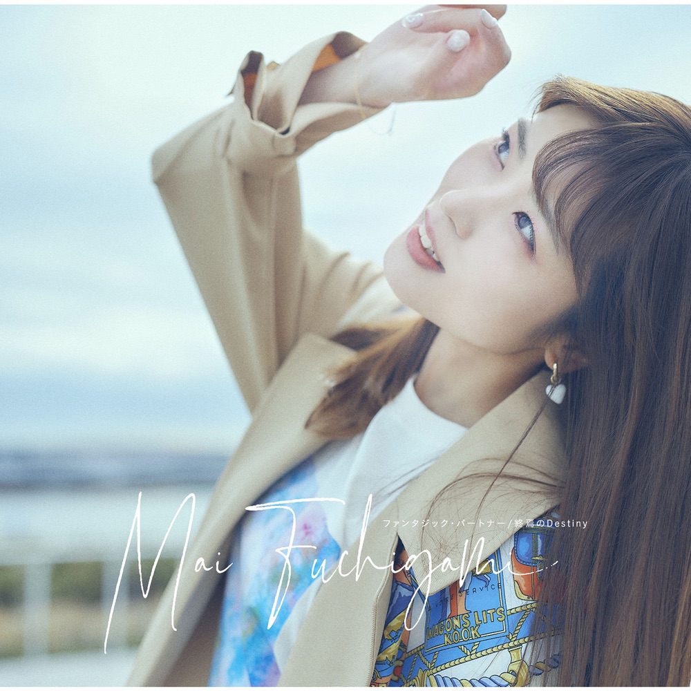 Mai Fuchigami - Shuen No Destiny