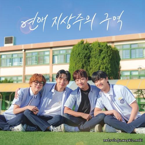 Cha Woonggi & Seunghyun - Follow the Wind (Love for Love’s Sake OST part.1) Mp3