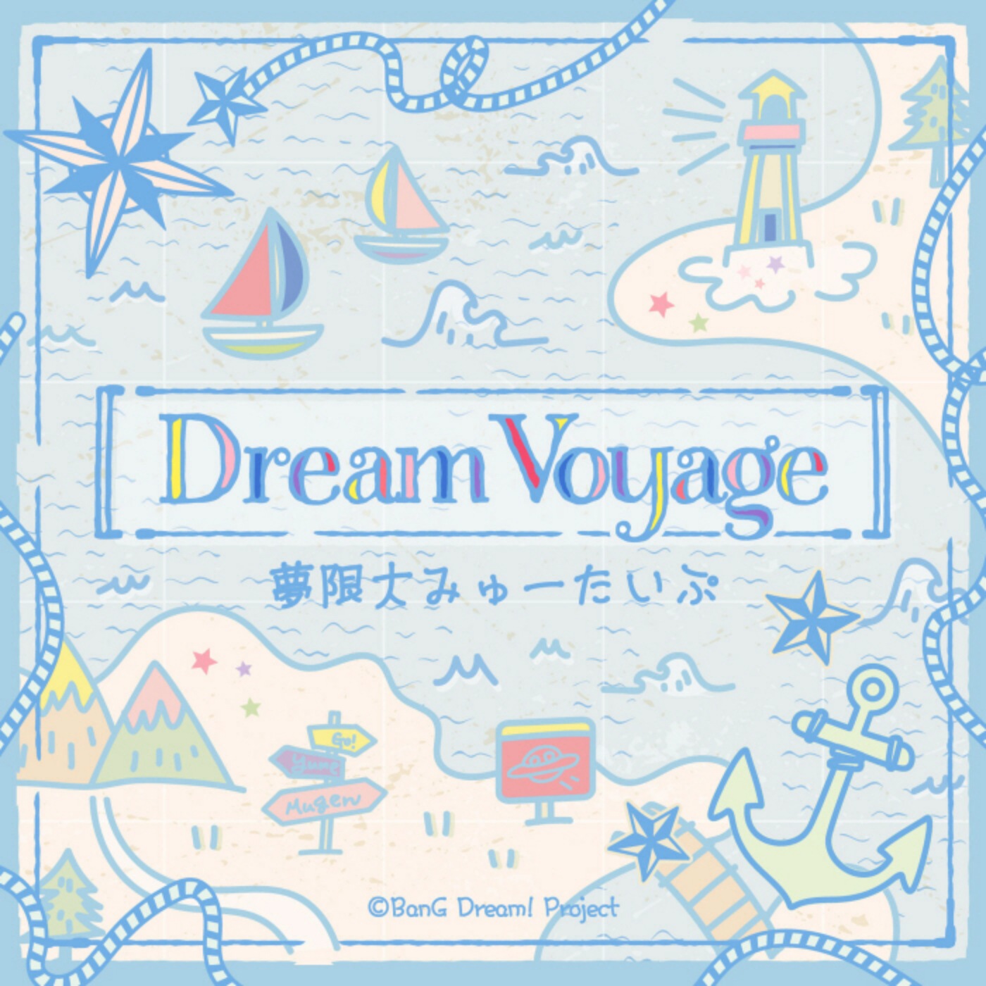 Mugendai Mewtype - Dream Voyage