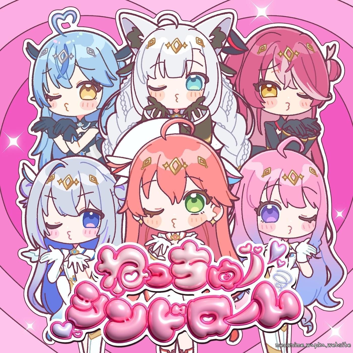 Amane Kanata, Sakura Miko, Himemori Luna, Houshou Marine, Shirakami Fubuki, Yukihana Lamy - Necchu Syndrome Mp3 Amane Kanata, Sakura Miko, Himemori Luna, Houshou Marine, Shirakami Fubuki, Yukihana Lamy - Necchu Syndrome Mp3