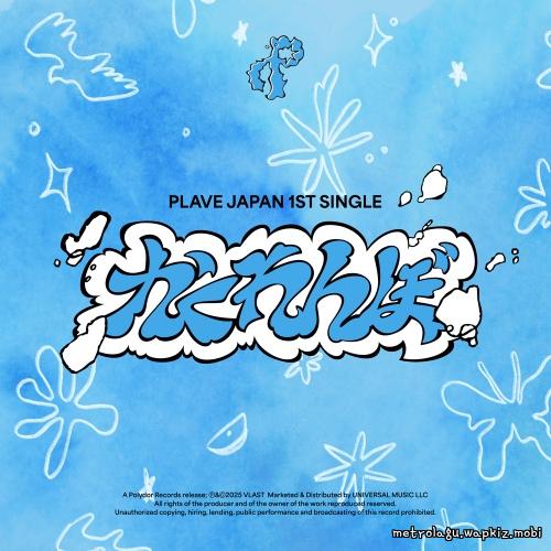PLAVE - RIZZ - Japanese Ver. PLAVE - RIZZ - Japanese Ver.