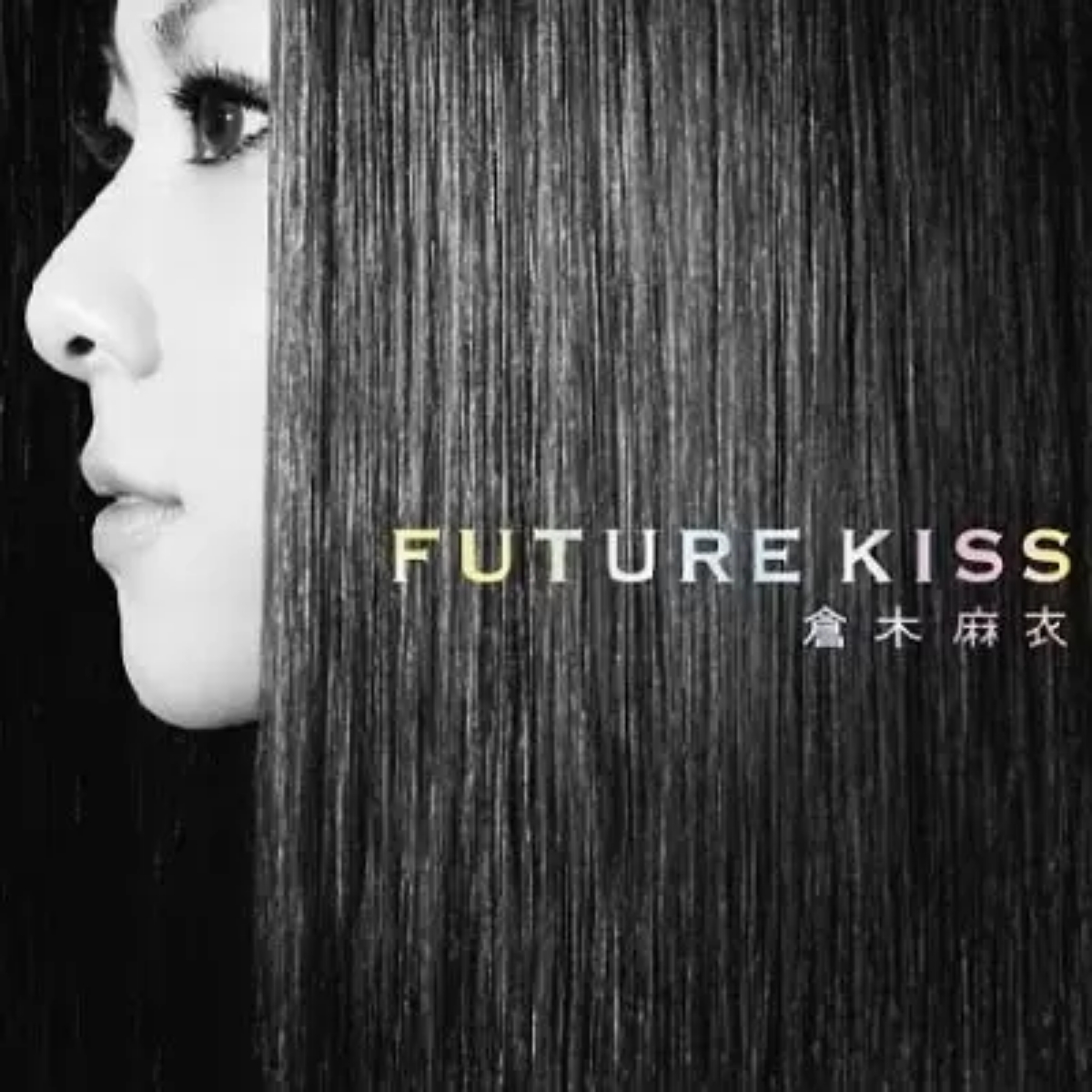 Mai Kuraki - Tomorrow is the last Time