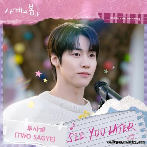 TWO SAGYE - SEE YOU LATER Mp3