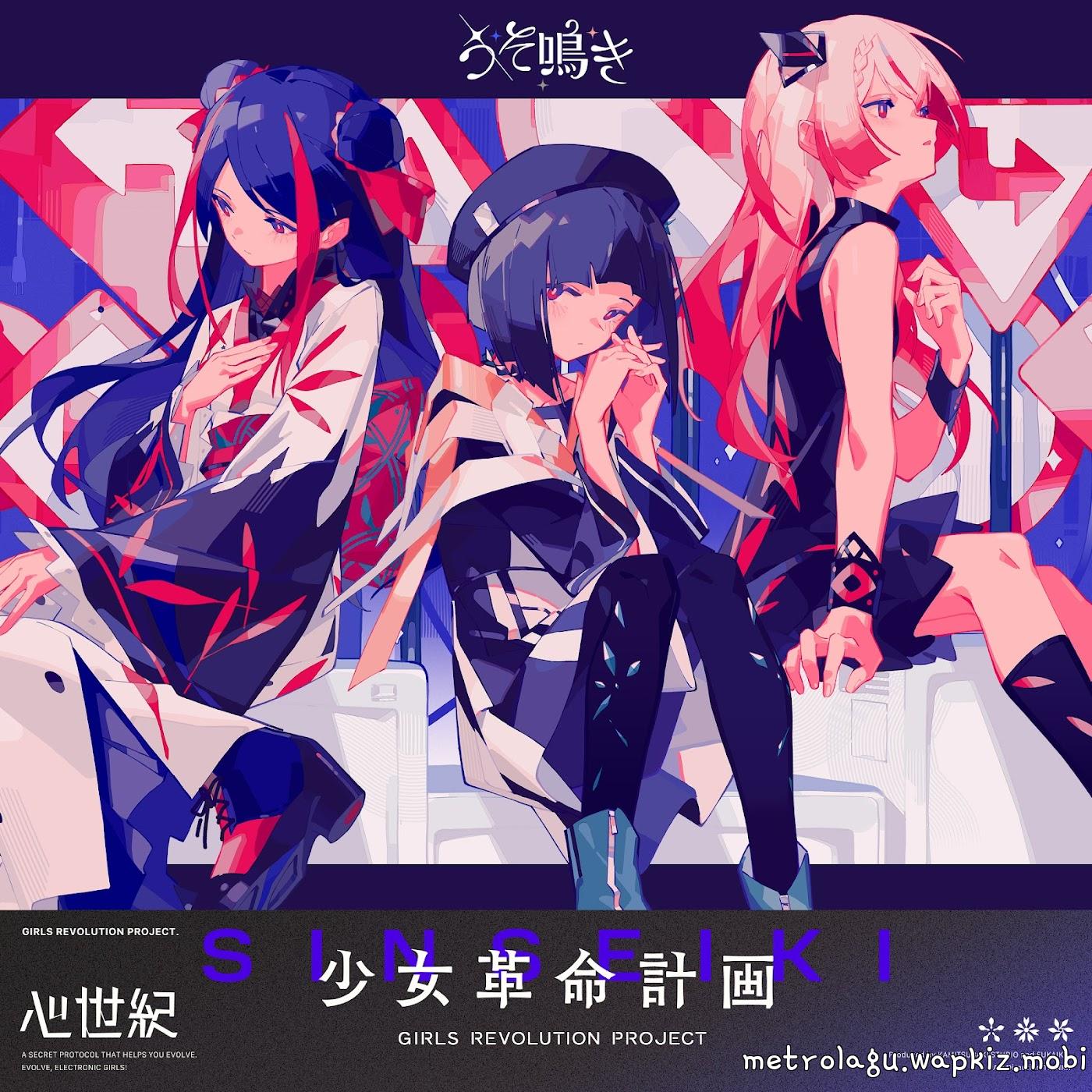 SINSEIKI - Fake crying Mp3