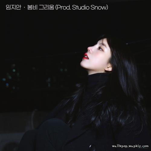 LIM ZIAN - Rainy Day (Prod. Studio Snow) Mp3
