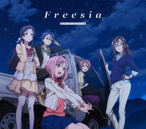 (K)NoW_NAME - Freesia