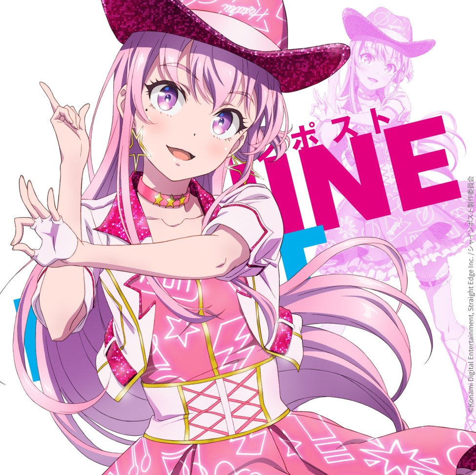 Hotaru (CV: Ayaka Ohashi) - Zensoukyoku