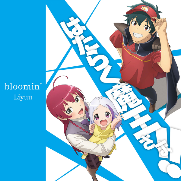 Liyuu - Bloomin